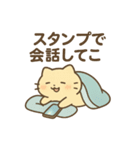 ぐでにゃんのゆるっと日常（個別スタンプ：24）
