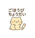 ぐでにゃんのゆるっと日常（個別スタンプ：25）
