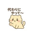 ぐでにゃんのゆるっと日常（個別スタンプ：28）