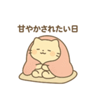 ぐでにゃんのゆるっと日常（個別スタンプ：29）