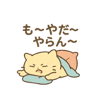 ぐでにゃんのゆるっと日常（個別スタンプ：32）