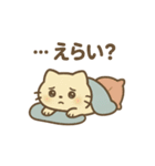 ぐでにゃんのゆるっと日常（個別スタンプ：33）
