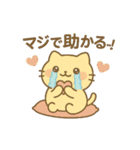 ぐでにゃんのゆるっと日常（個別スタンプ：34）