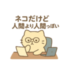 ぐでにゃんのゆるっと日常（個別スタンプ：35）