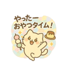 ぐでにゃんのゆるっと日常（個別スタンプ：36）