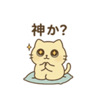 ぐでにゃんのゆるっと日常（個別スタンプ：39）