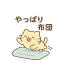 ぐでにゃんのゆるっと日常（個別スタンプ：40）