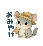 チンチラのスーさんと一緒 -夏-（個別スタンプ：7）