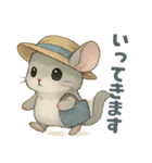 チンチラのスーさんと一緒 -夏-（個別スタンプ：9）