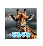 気分屋キリン（個別スタンプ：4）