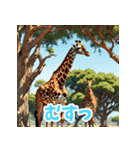 気分屋キリン（個別スタンプ：5）