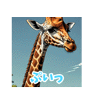気分屋キリン（個別スタンプ：11）