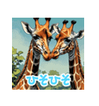 気分屋キリン（個別スタンプ：15）