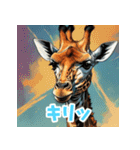 気分屋キリン（個別スタンプ：32）