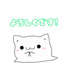 ゴーストにゃんこ2（個別スタンプ：4）