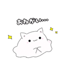 ゴーストにゃんこ2（個別スタンプ：12）