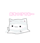 ゴーストにゃんこ2（個別スタンプ：17）