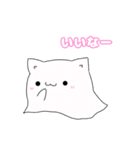 ゴーストにゃんこ2（個別スタンプ：22）