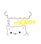 ゴーストにゃんこ2（個別スタンプ：24）