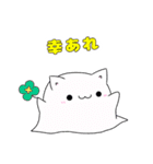 ゴーストにゃんこ2（個別スタンプ：33）