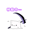 ゴーストにゃんこ2（個別スタンプ：38）