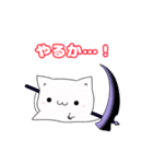 ゴーストにゃんこ2（個別スタンプ：39）
