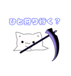 ゴーストにゃんこ2（個別スタンプ：40）