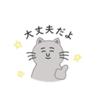 灰色ねこさんの日常（個別スタンプ：1）