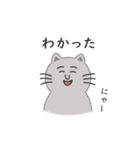 灰色ねこさんの日常（個別スタンプ：3）