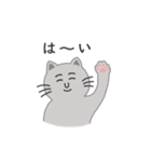 灰色ねこさんの日常（個別スタンプ：4）