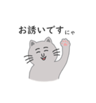 灰色ねこさんの日常（個別スタンプ：9）