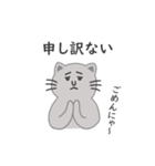 灰色ねこさんの日常（個別スタンプ：11）