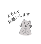 灰色ねこさんの日常（個別スタンプ：12）