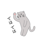 灰色ねこさんの日常（個別スタンプ：17）