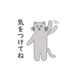 灰色ねこさんの日常（個別スタンプ：18）