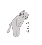 灰色ねこさんの日常（個別スタンプ：20）