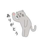 灰色ねこさんの日常（個別スタンプ：21）