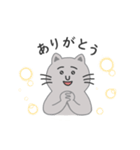 灰色ねこさんの日常（個別スタンプ：22）