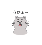 灰色ねこさんの日常（個別スタンプ：29）