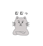 灰色ねこさんの日常（個別スタンプ：31）