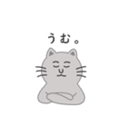 灰色ねこさんの日常（個別スタンプ：32）