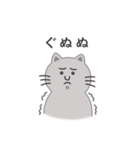灰色ねこさんの日常（個別スタンプ：33）