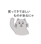 灰色ねこさんの日常（個別スタンプ：34）