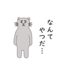 灰色ねこさんの日常（個別スタンプ：36）