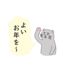 灰色ねこさんの日常（個別スタンプ：39）