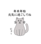 灰色ねこさんの日常（個別スタンプ：40）