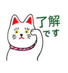 招き猫風 まねかないネコ（個別スタンプ：2）