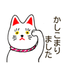 招き猫風 まねかないネコ（個別スタンプ：11）