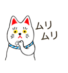 招き猫風 まねかないネコ（個別スタンプ：13）