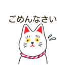 招き猫風 まねかないネコ（個別スタンプ：14）